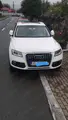 Audi Q5 - 1