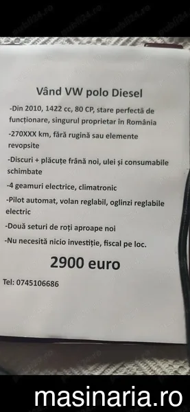 Volkswagen Polo #1