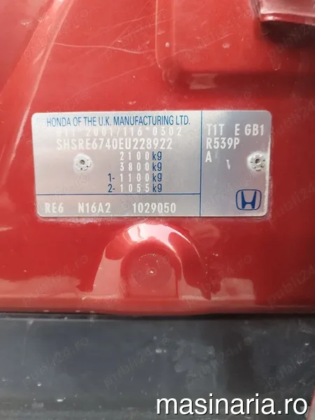 Honda CR-V #2